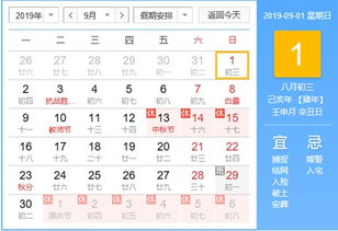 2022陽歷9月五行屬金,五行屬性查詢