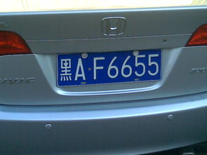 屬金與什麼車牌號好,1到10數字車牌號寓意是什麼