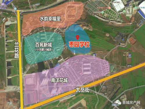 晉城金村鎮西南屬村規劃,澤州縣金村鎮簡介