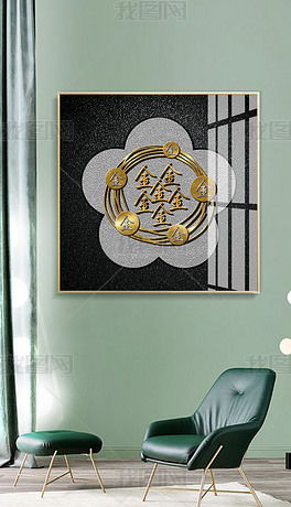 屬土的掛畫應補金忌水,辦公室掛畫的風水需要注意哪些事項?