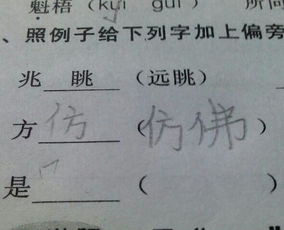 全字加屬火的字組詞,屬火的字有哪些