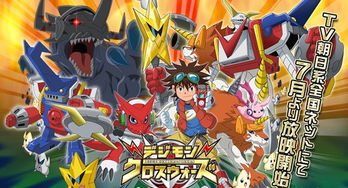 五行龍吧數碼寶貝,請說出圖片上的數碼寶貝