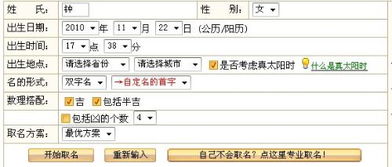 五行屬金缺土的女孩名字,缺金缺土求一女孩名字