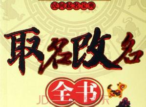 起名五行屬金10畫字大全,問一下10畫五行屬金的字