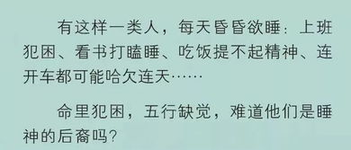 命里五行不缺的女孩,女的八字五行不缺好不好?