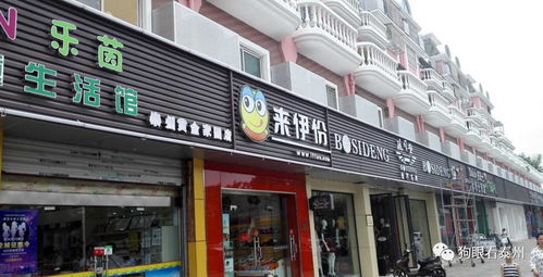 屬火人的門面方向,生意越做越火的店鋪風水有哪些講究?