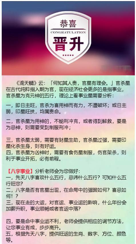 八字屬水木火的行業,喜用神水木火從事什麼行業好