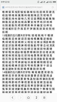 十三畫取名屬金常用字,筆畫是十三畫五行屬金的有哪些字