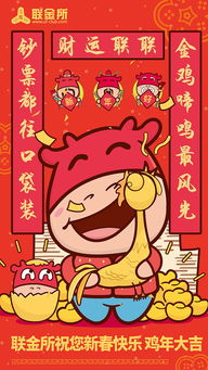 祥安閣屬金18畫的字,金和水的數理和五行的漢字有哪些