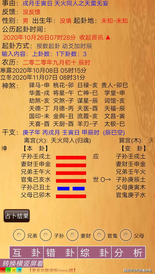 乾卦屬金能補金沒事,五行屬火,喜用木金,意思就是要多補木和金嗎?