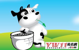 屬牛火命是哪出生,哪年的人屬於火命人