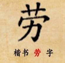 屬火帶草字頭的字大全,草字頭頭五行屬火的字有哪些