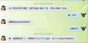 張姓女孩屬木火的好名字,張性女孩配五行屬火和木的名字有哪些