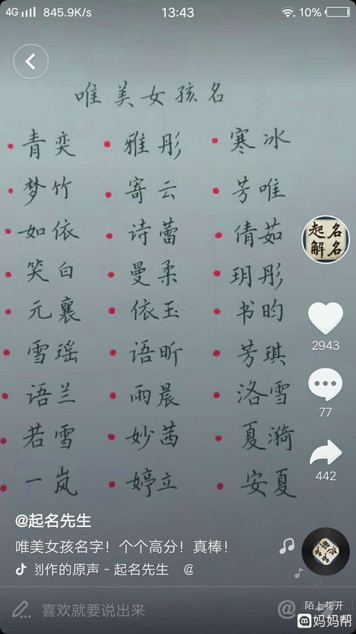 姓肖好聽屬金的名字,肖姓名字大全