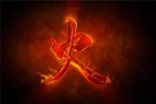 天運五行屬火喜用神土,天運五行是什麼
