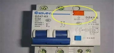 配電箱屬火還是數金,姓名配對看緣份