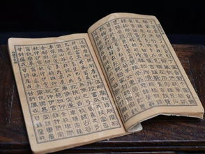 姓屬火名字屬木的性格,五行即屬木又屬火的字