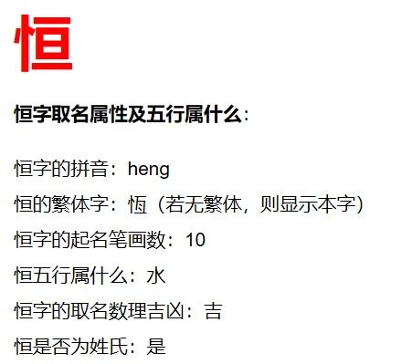 己五行屬什麼水還是火,怎麼知道自己五行屬什麼?