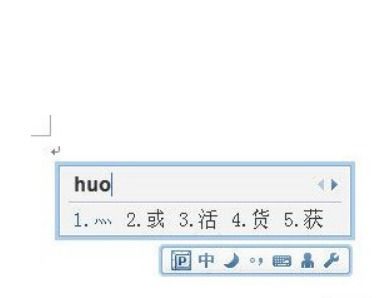 四點水為什麼屬火,傑字的四點底是什麼五行屬性我是桑蠶木命起名用淑和傑好嗎愛問知識