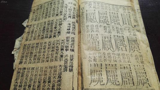 屬羊人辦公桌可以擺金蟾嗎,屬羊的辦公室擺放風水知識有哪些叱?