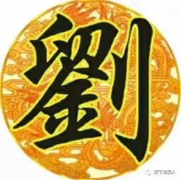 五行屬金的四字條幅,五行為金的字有哪些