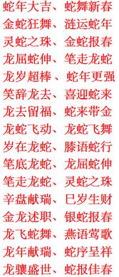 屬火最吉利的詞語,火字旁最吉利的名字有哪些?