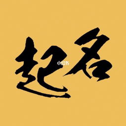 缺火的女孩起屬木的字,女孩缺火和木起什麼名字好