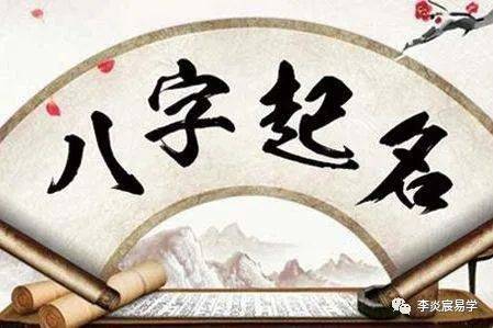 15畫屬金的字用名解釋,求五行屬金的繁體字,筆劃數為9劃跟15劃.是給女寶寶起名用的可以