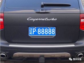 車牌號碼五行測試,車牌號碼