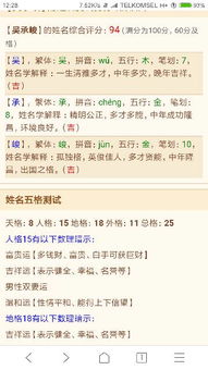 五行屬火缺金買什麼樓層,樓層風水學禁忌有哪些樓層該如何選擇?