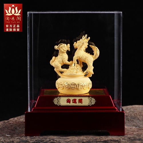 淘運閣屬羊金貝迎祿寶懿琉璃擺件,今年運氣