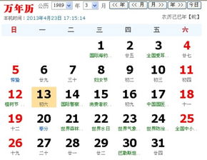 10屬水火金土木的什麼,「五行為何按金木水火土」排序