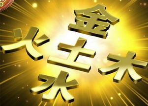 十四劃五行屬金寓意好的字,康熙筆劃14畫,五行屬金或者屬土的有哪些字