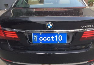 五行屬火男人什麼車牌號碼吉利,五行屬火的人掛車牌適宜什麼字數