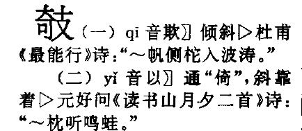 yi第一聲漢字有哪些字屬火,屬火的字有哪些