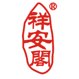 姓名學15畫屬火祥安閣,我兒子2015年12月9號15點8分出生的,五行缺火,取個什麼名字好?