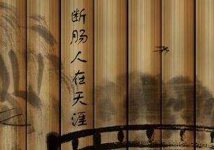 康熙字典7筆屬木的字取名,求在《康熙字典》裡面帶有「木」的字!不一定非要「木」旁