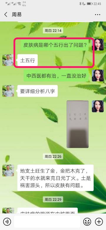 會計五行屬土還是金,問個小問題哦,財務類會計類的工作五行屬什麼呀?