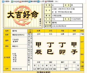 火命人能住屬金的樓層嗎,太太五行金先生火住幾層好?