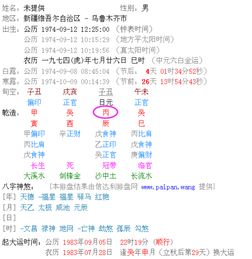 哪個jun是五行屬進金的,yuan音的字中五行屬金的有哪些