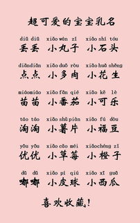 屬金木火的名字有哪些,我老公姓何,我寶寶欠缺五行里的金木火請問有哪能些名字