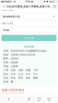 五行屬金男孩帶金字的名字,五行帶金字的有哪些,男孩好聽的名字怎麼改