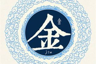 屬龍缺金姓彭的男孩名字,取名字男孩姓金20121月30凌晨1:50出生,請大師幫忙看一下愛問知識