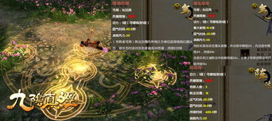 九陰真經五行陣法任務,九陰真經歸元陣任務怎麼做啊