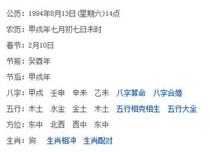 郝的五行屬土還是金,女孩姓郝,五行缺金和土,取什麼名字好?請求大師指點不勝感激愛問