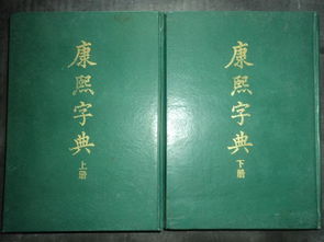 康熙字典屬金16筆的字,姓名學16劃的字有哪些?