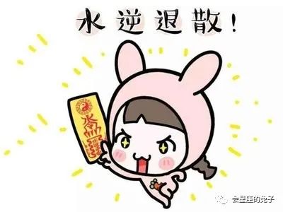 2023年第二次水逆的影響!!你躺槍了嗎??
