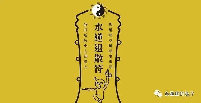 2023年第二次水逆的影響!!你躺槍了嗎??
