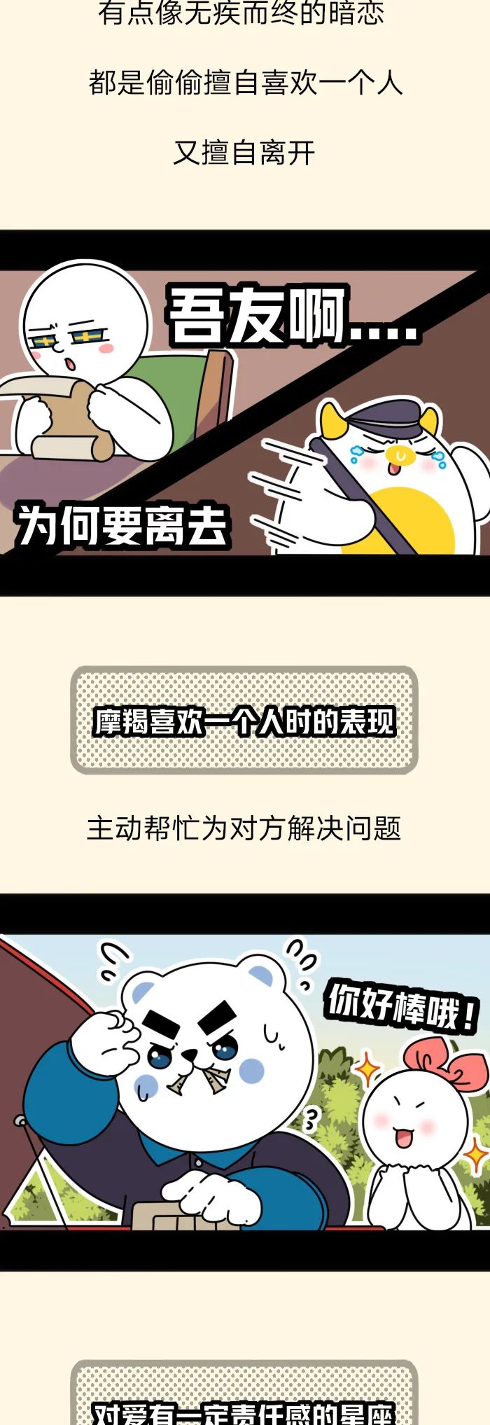 天生容易心累的星座