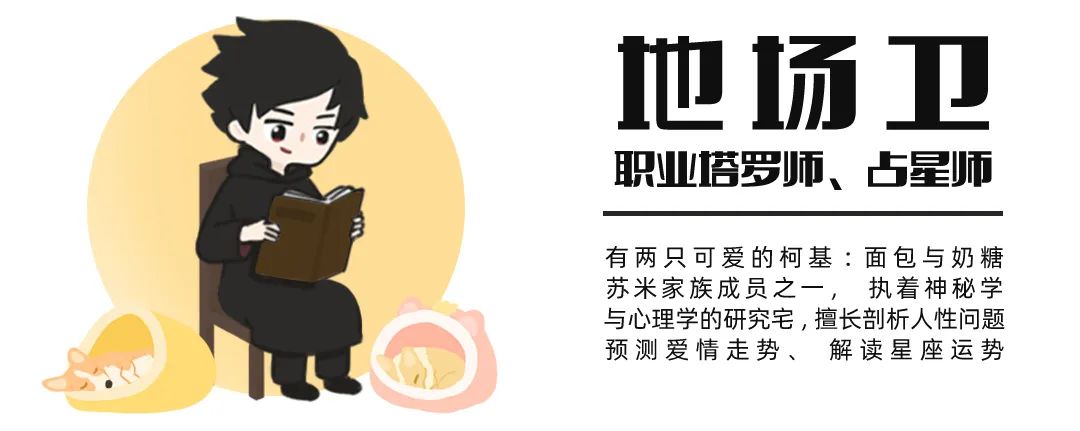 點名啦！2月最最最旺的星座TOP3